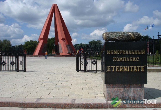 Мемориальный комплекс «Eternitate»